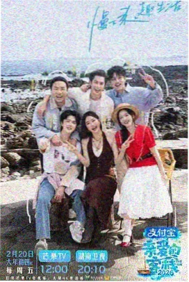 一站到底少年季2 首期抢答风暴现场