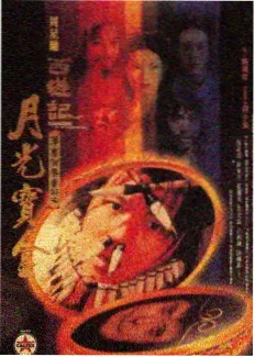 一站到底少年季2 双人连线赛配合瞬间