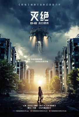 一站到底少年季2 决赛夜最后一题
